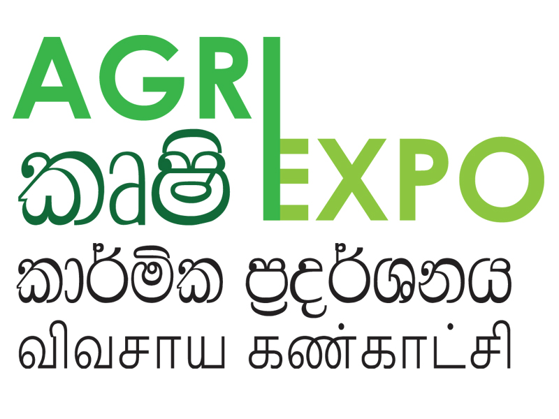 Agriculture Expo